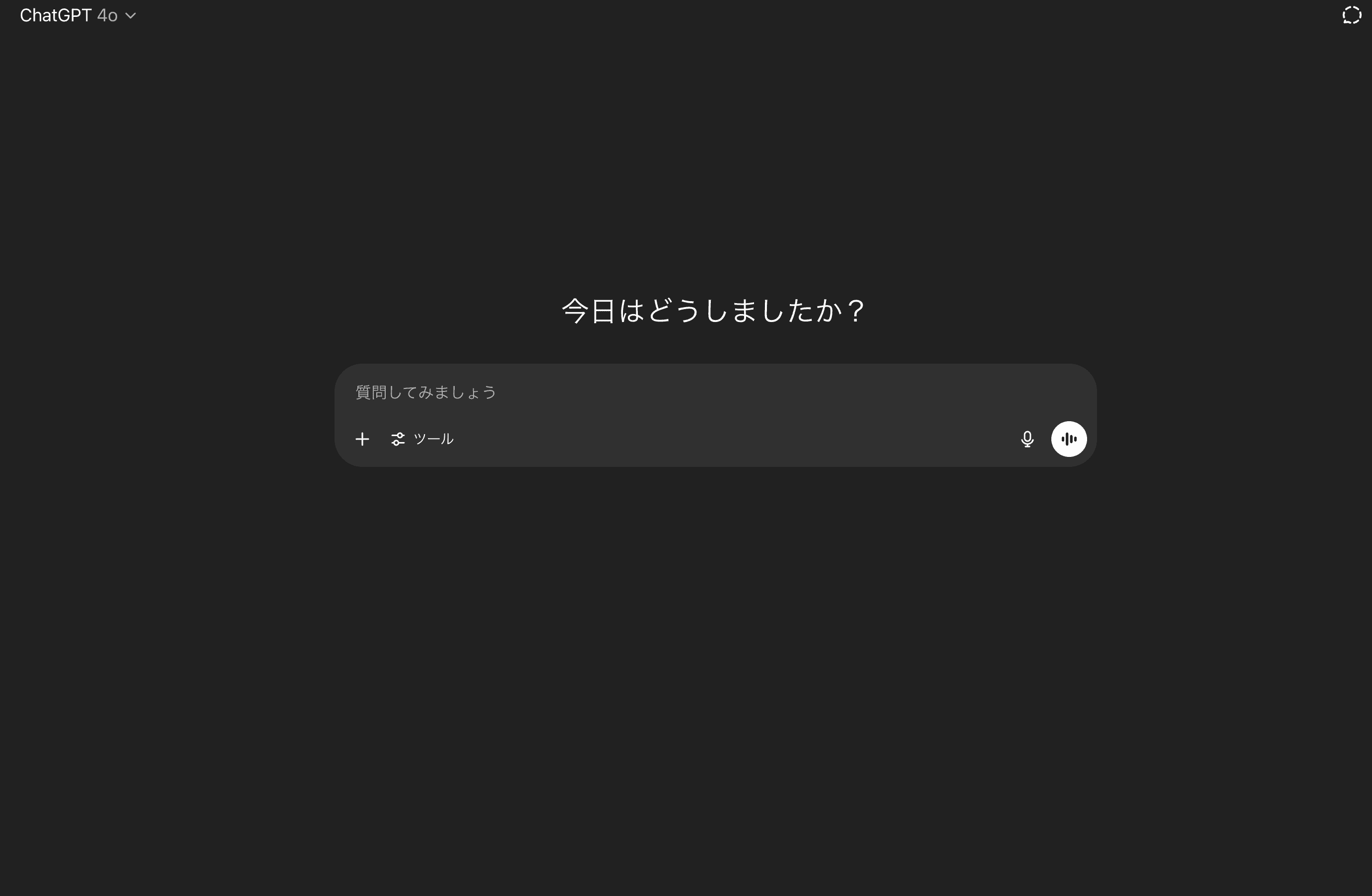 ChatGPT